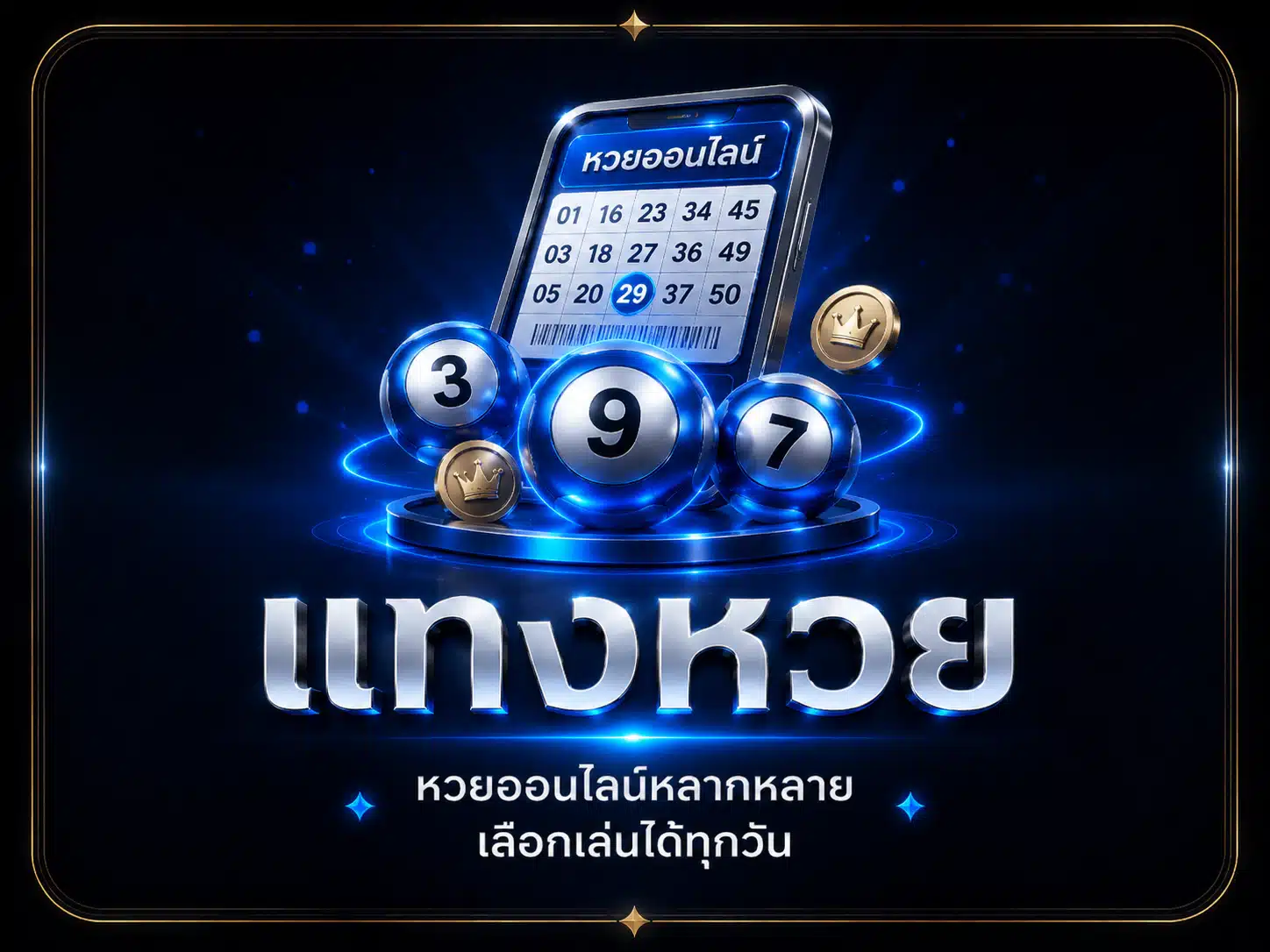 pgwin77